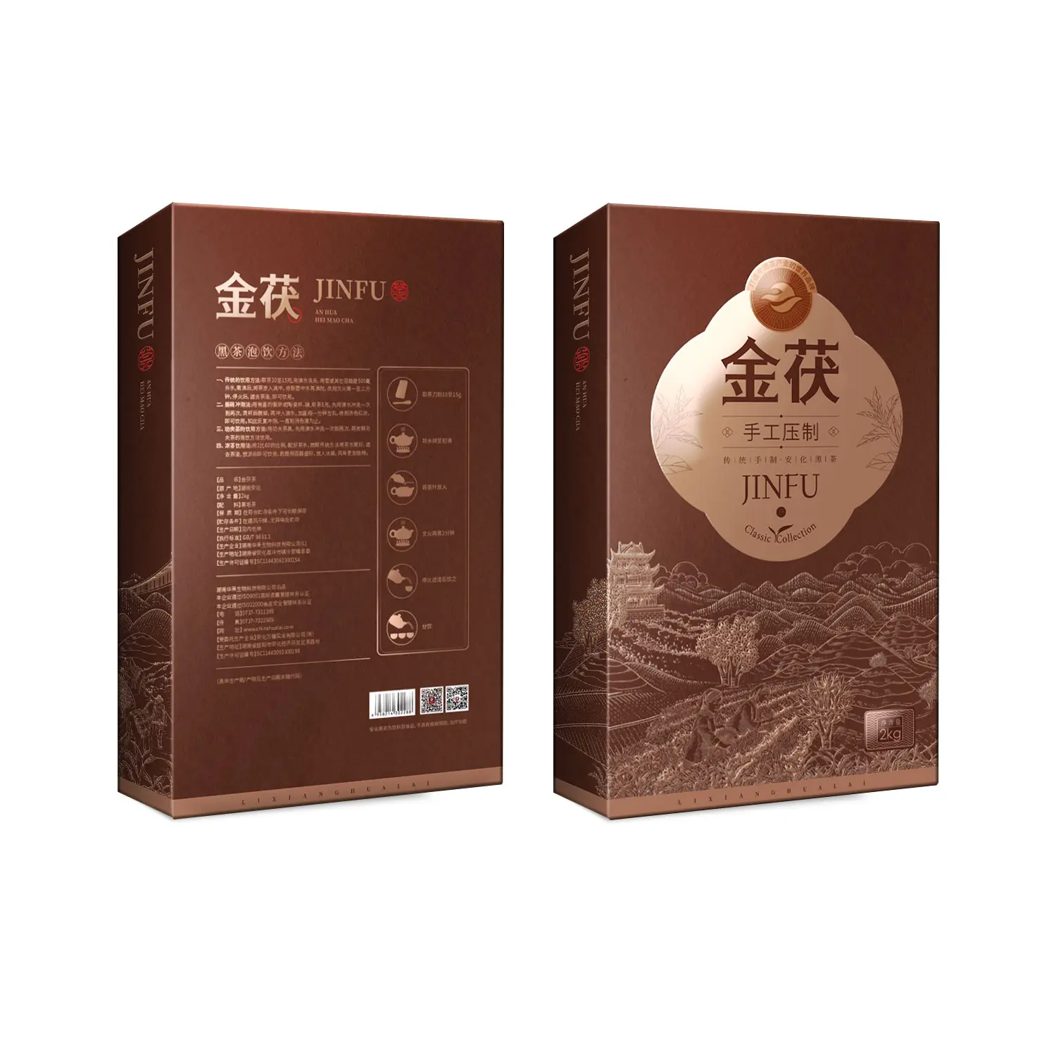 Hand-built Fuzhuan brick tea product